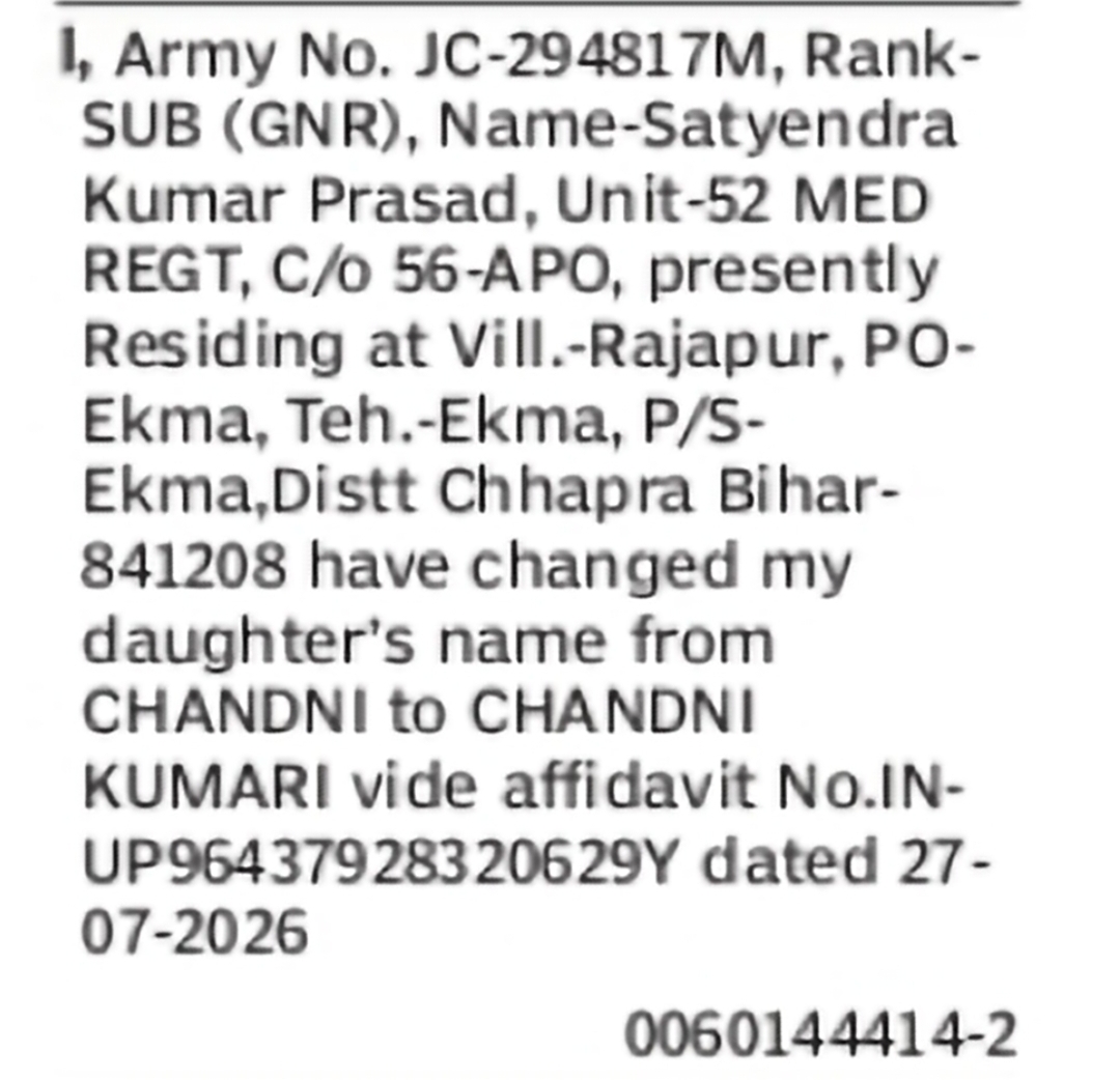 Change of Daughter's Name – Chandni to Chandni Kumari