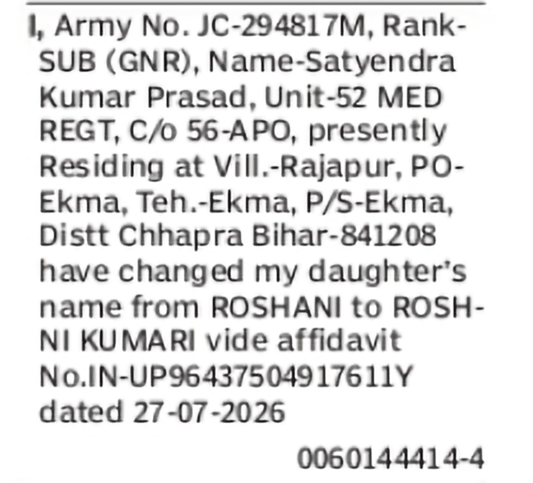 Change of Daughter's Name – Roshani to Roshni Kumari