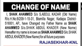 CHANGE OF FATHER NAME – Shaik Ahammed