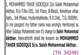Change of Father's Name: Alether Siddiqui Mohammed to Saleh Mohammad Akthar