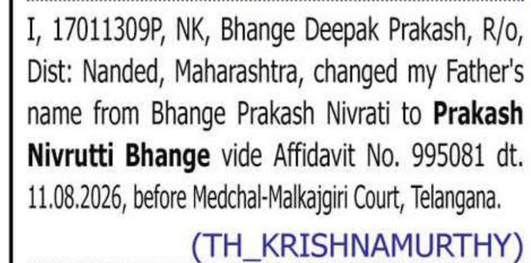CHANGE OF FATHER'S NAME — BHANGE PRAKASH NIVRATI TO PRAKASH NIVRUTTI BHANGE