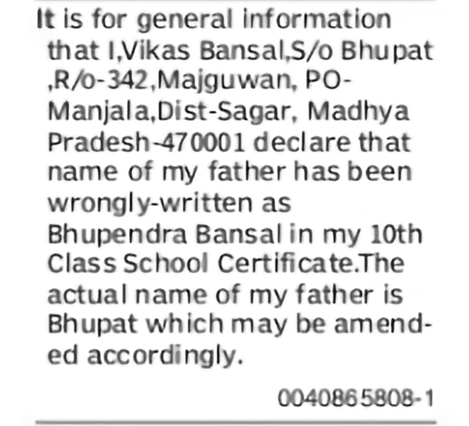 Change of Father's Name Correction: Bhupendra Bansal to Bhupat