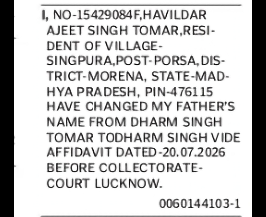 Change of Father's Name – DHARM SINGH TOMAR to DHARM SINGH