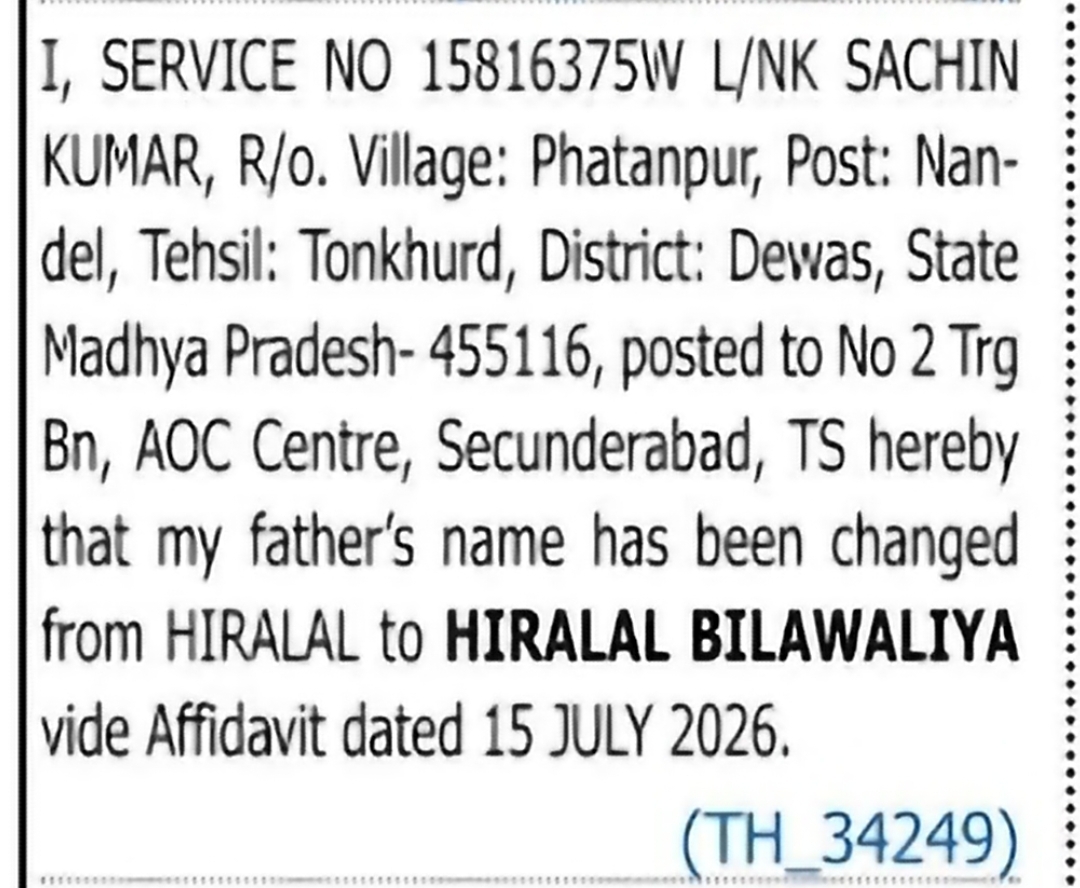 Change of Father's Name: Hiralal to Hiralal Bilawaliya
