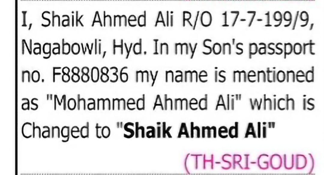 Change of Father's Name in Passport: Mohammed Ahmed Ali to Shaik Ahmed Ali