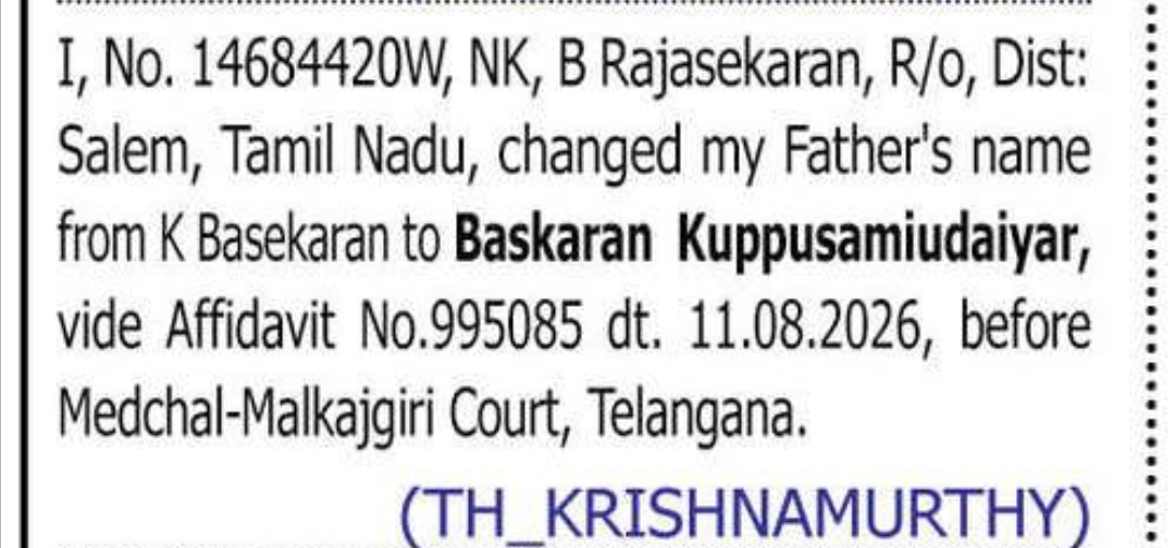 CHANGE OF FATHER'S NAME — K BASEKARAN TO BASKARAN KUPPUSAMIUDAIYAR