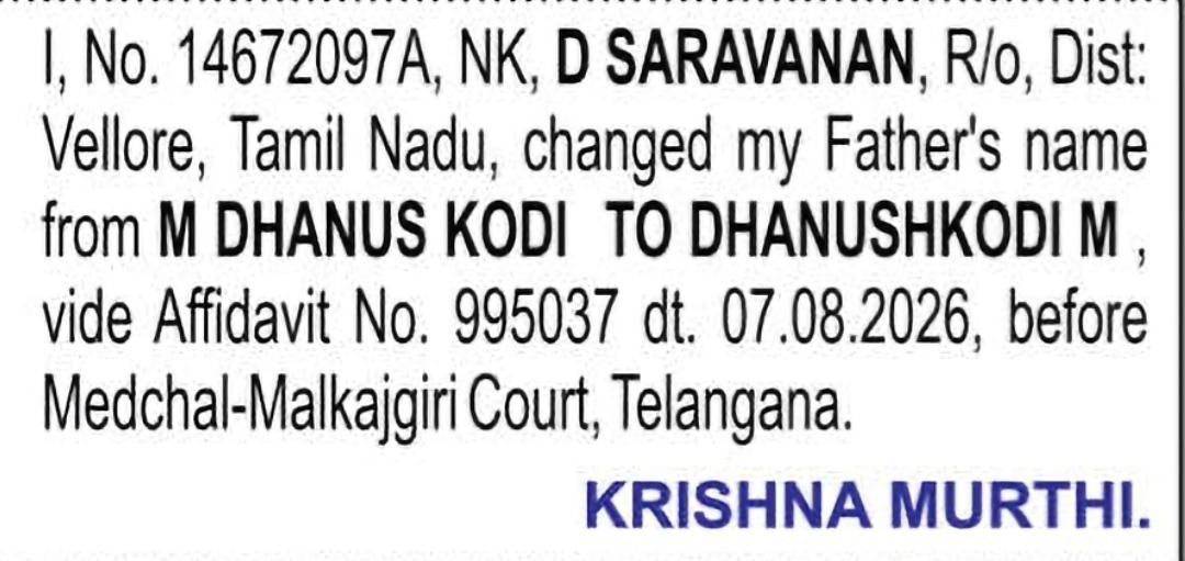 Change of Father's Name – M DHANUS KODI to DHANUSHKODI M