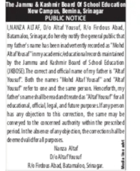 Change of Father's Name – Mahd Altaf Yousuf to Altaf Yousuf