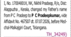 Change of Father's Name: P C Pradeep to P C Pradeepkumar