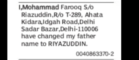 CHANGE OF FATHER'S NAME RIAZUDDIN TO RIYAZUDDIN