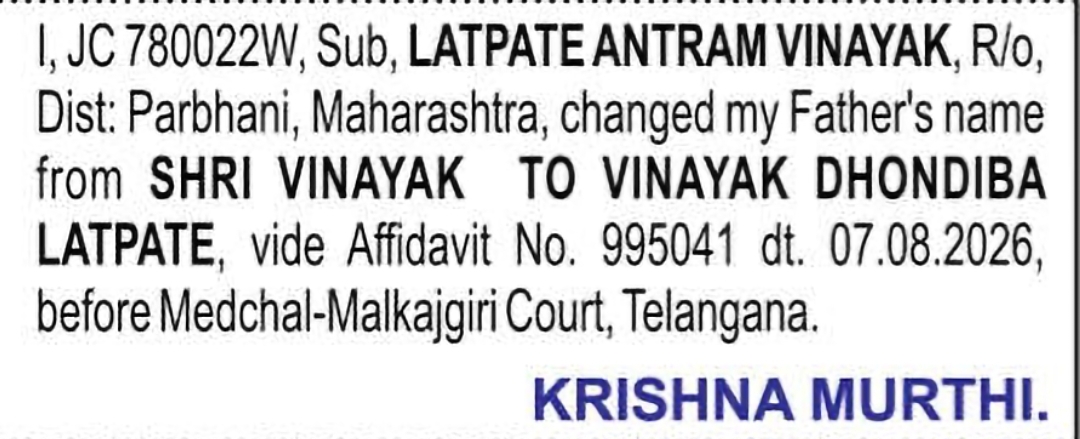 Change of Father's Name – SHRI VINAYAK to VINAYAK DHONDIBA LATPATE