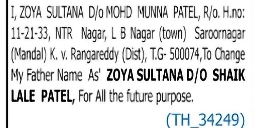 Change of Father's Name – Zoya Sultana