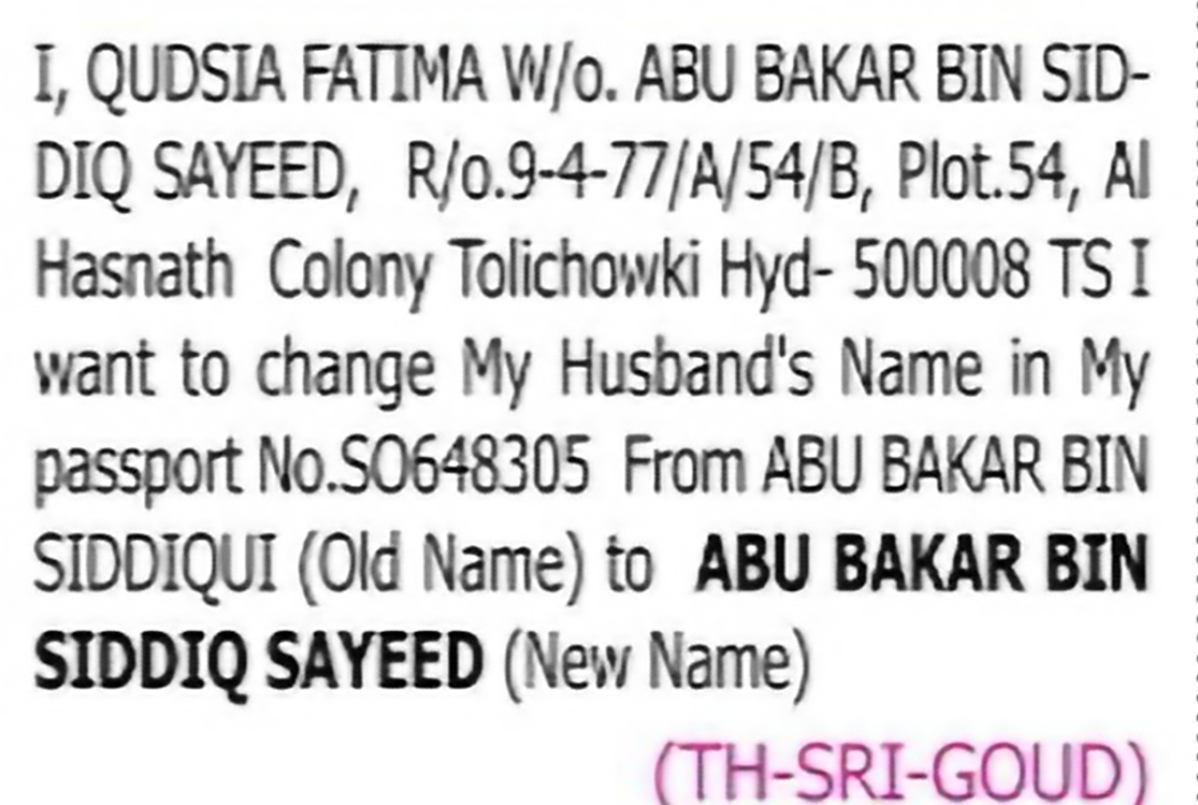 Change of Husband's Name in Passport (Old Name to New Name)