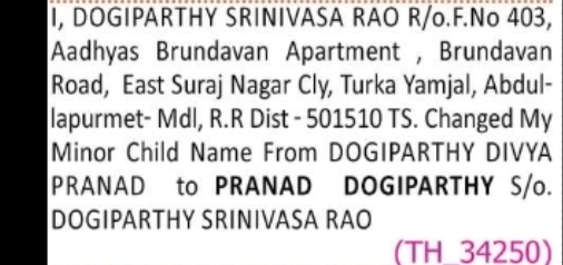 Change of Minor Child Name