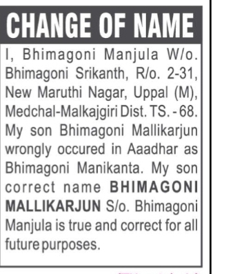 Change of Minor Child's Name Correction Bhimagoni Manjula