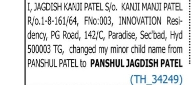Change of Minor Child's Name: Panshul Patel