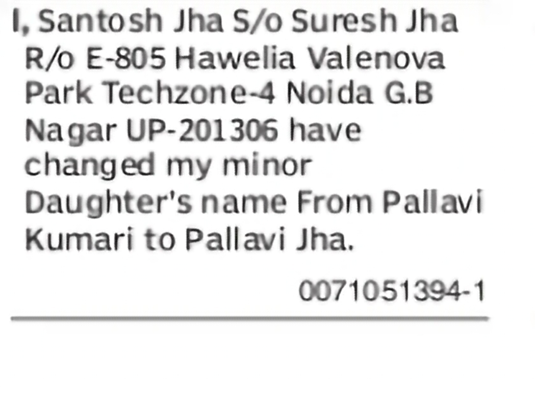 Change of Minor Daughter's Name – Pallavi Kumari to Pallavi Jha