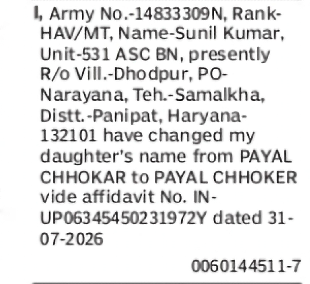 Change of Minor Daughter's Name: Payal Chhokar to Payal Chhoker