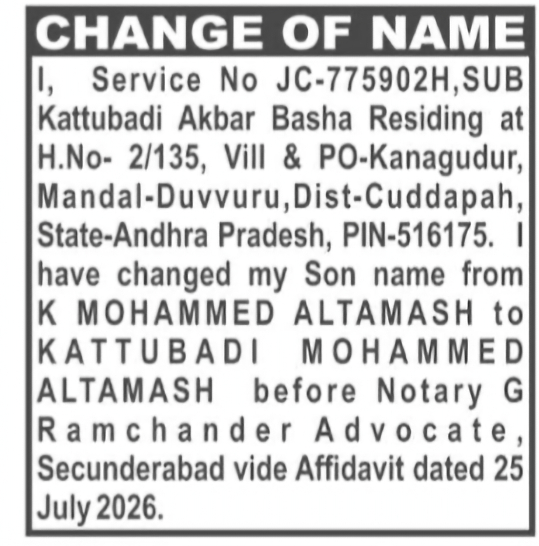 Change of Minor Son's Name – K Mohammed Altamash to Kattubadi Mohammed Altamash