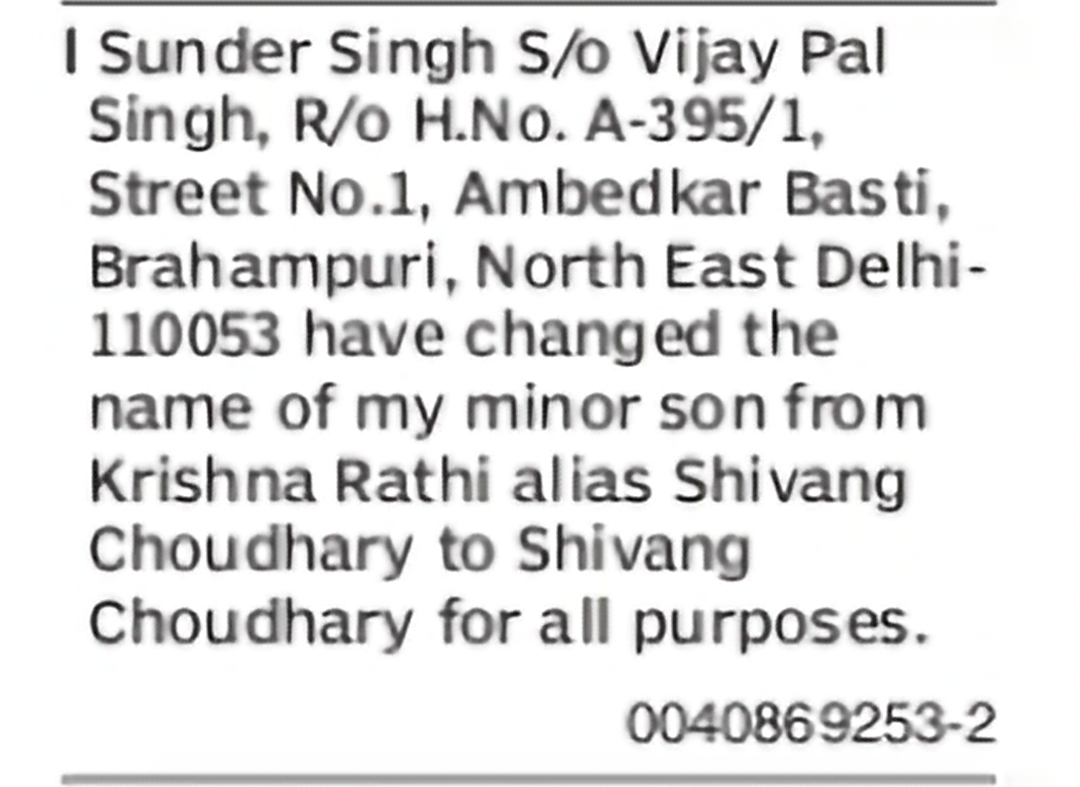 Change of Minor Son's Name: Krishna Rathi Alias Shivang Choudhary to Shivang Choudhary