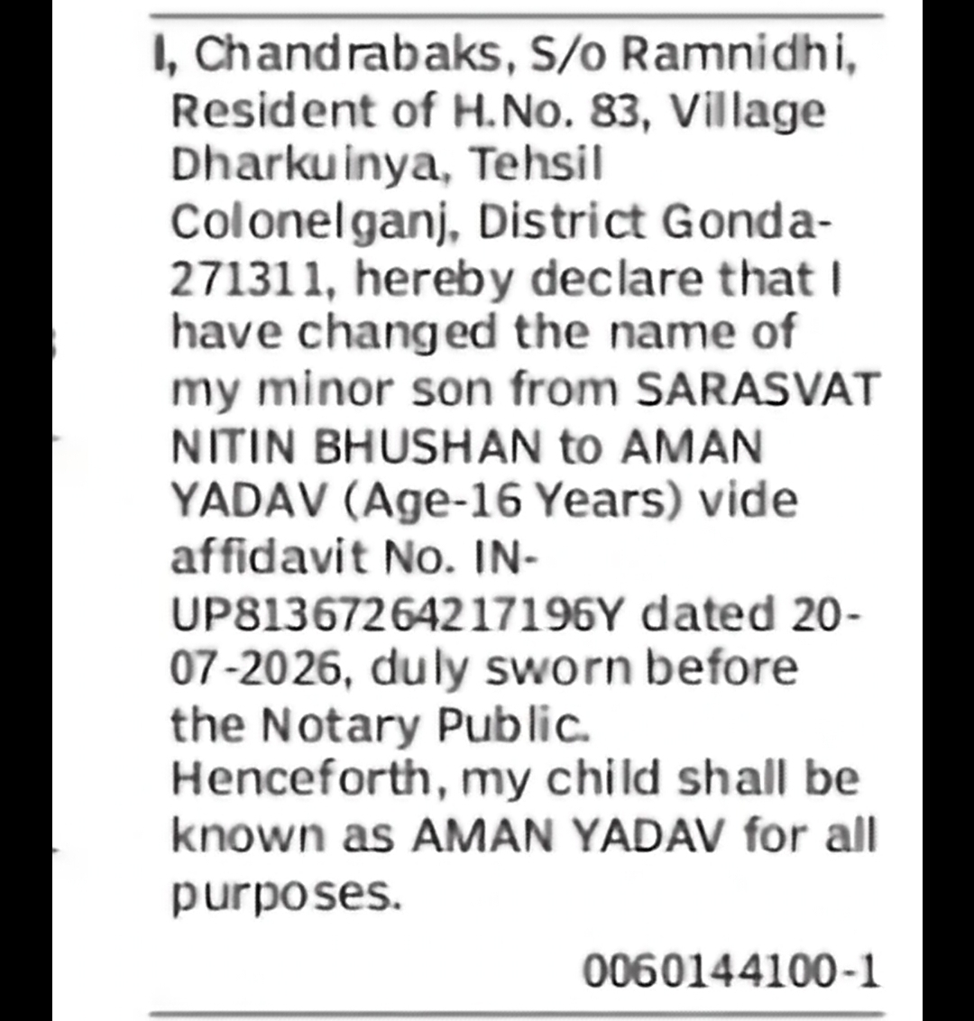 Change of Minor Son's Name – SARASVAT NITIN BHUSHAN to AMAN YADAV
