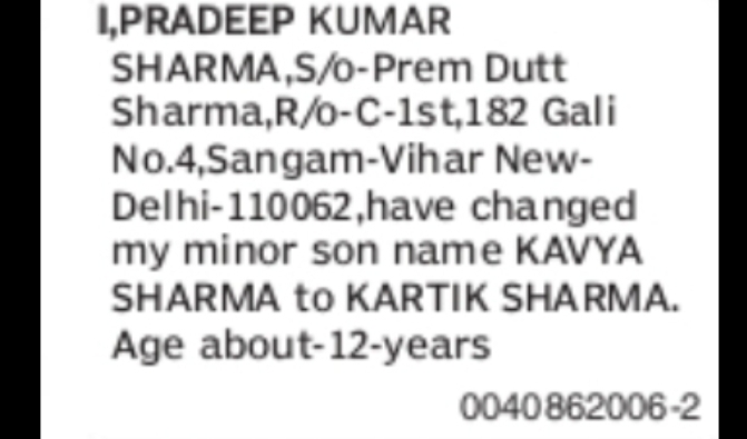 Change of Minor Son’s Name