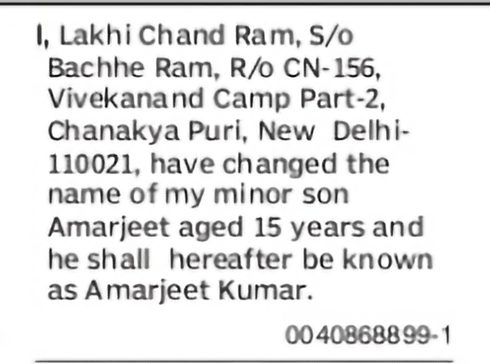 Change of Minor's Name – Amarjeet to Amarjeet Kumar