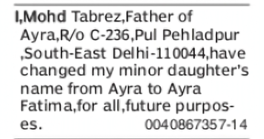 Change of Minor's Name – Ayra to Ayra Fatima