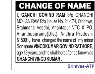 Change of Minor's Name – Ghanchi Vinod Kumar