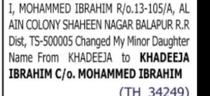CHANGE OF MINOR'S NAME – KHADEEDA TO KHADEEJA IBRAHIM