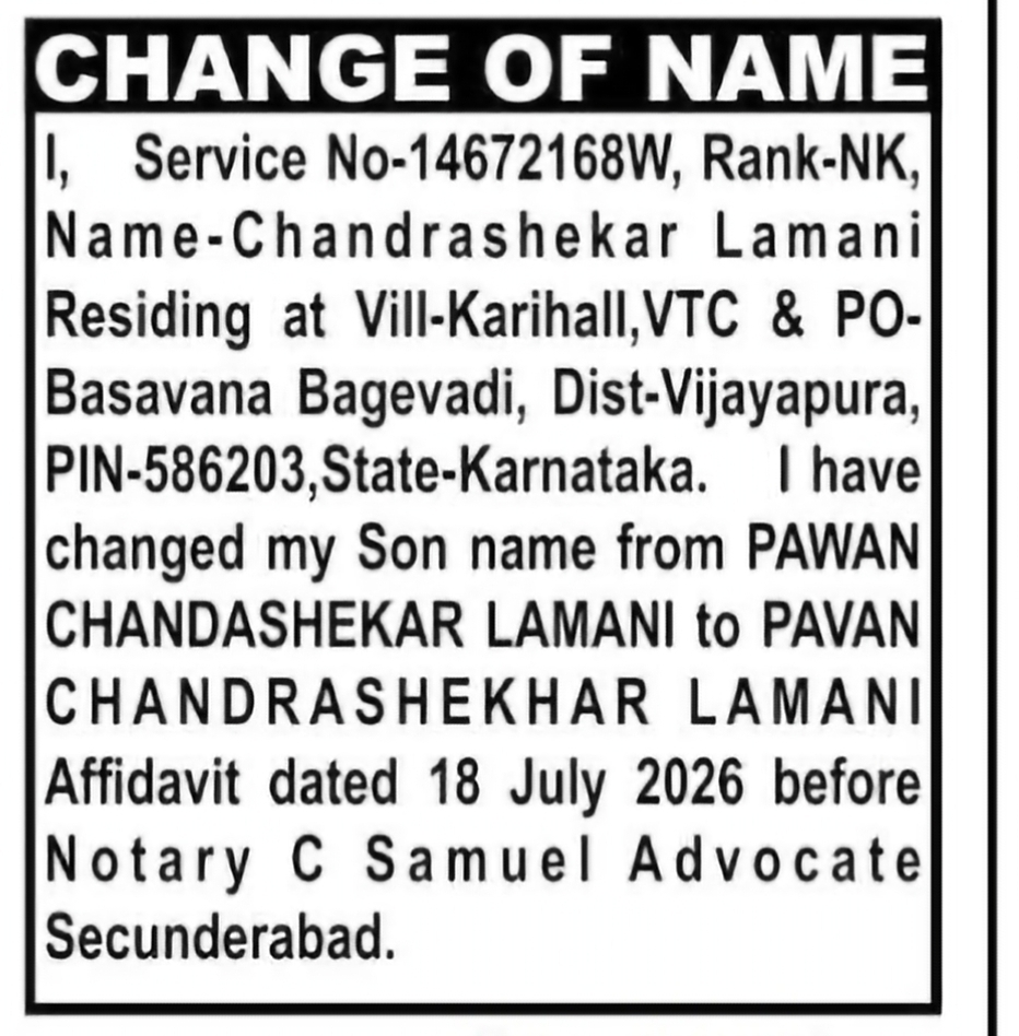 Change of Minor's Name – Pawan Chandashekar Lamani to Pavan Chandrashekhar Lamani
