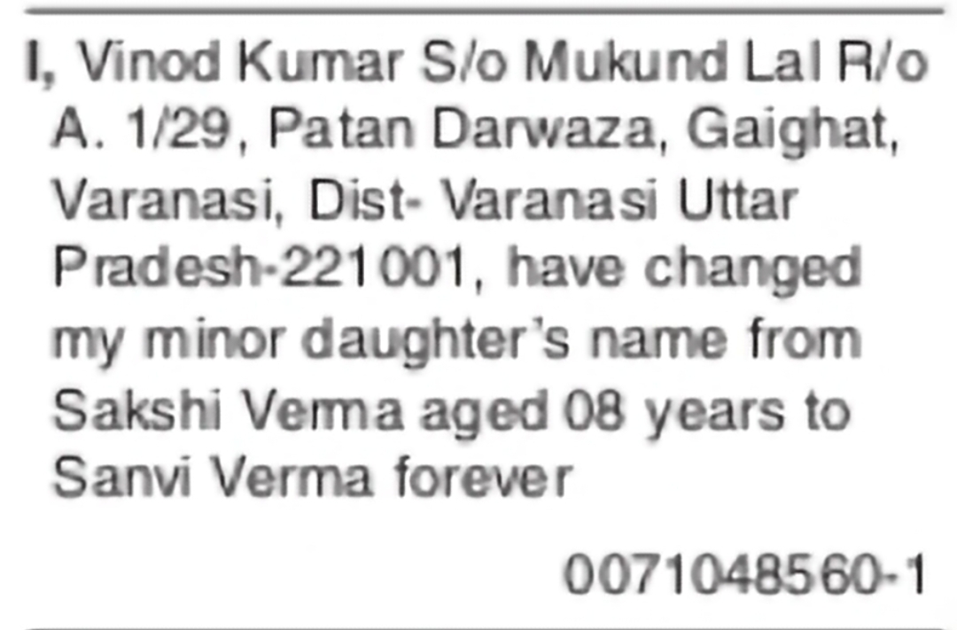 Change of Minor's Name – SAKSHI VERMA to SANVI VERMA