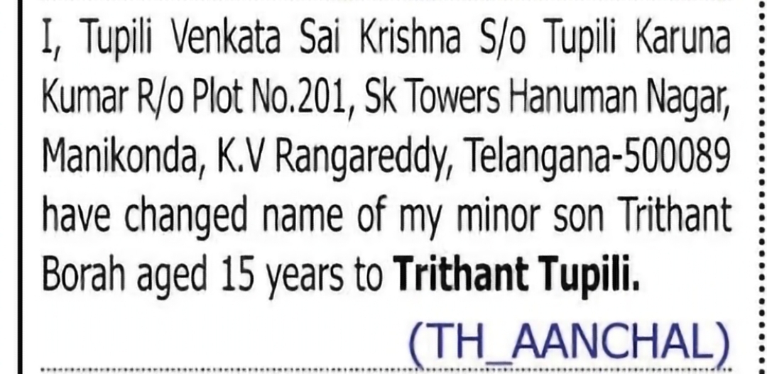 Change of Minor's Name – Trithant Borah to Trithant Tupili