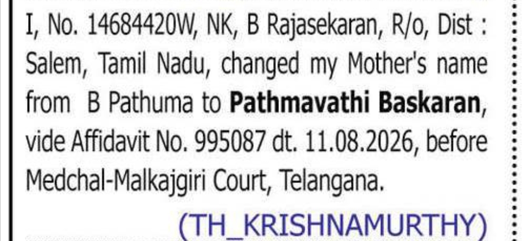 CHANGE OF MOTHER'S NAME — B PATHUMA TO PATHMAVATHI BASKARAN