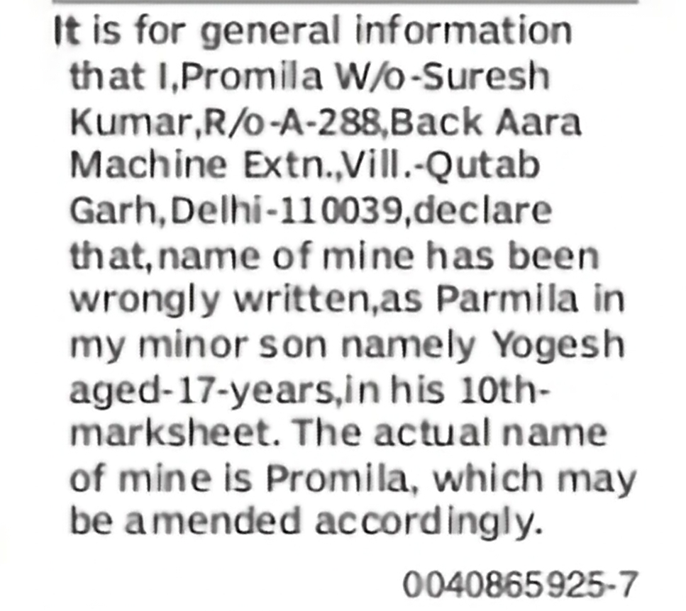 Change of Mother's Name Correction: Parmila to Promila