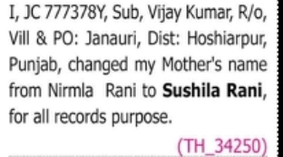 CHANGE OF MOTHER’S NAME DECLARATION