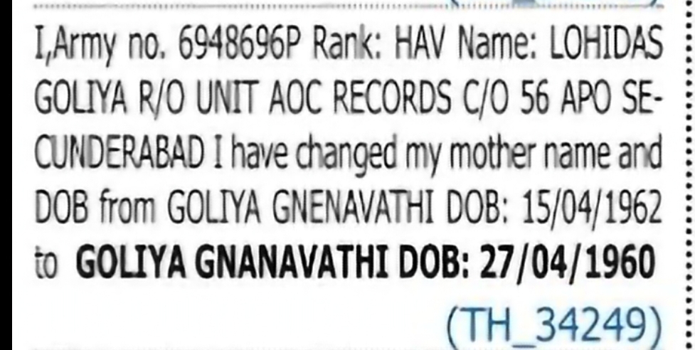 Change of Mother's Name & DOB: GOLIYA GNENAVATHI to GOLIYA GNANAVATHI
