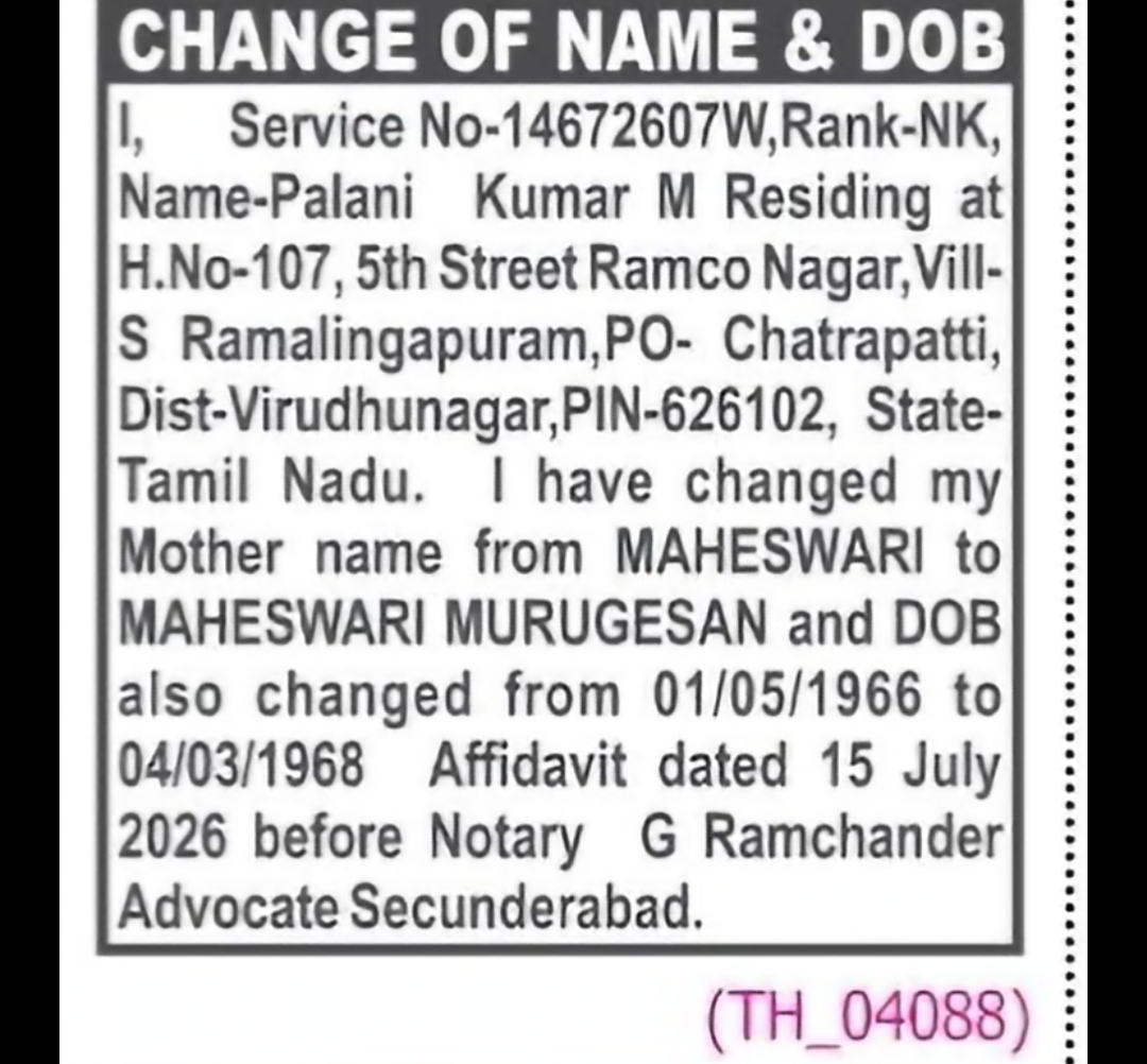 Change of Mother's Name & DOB: MAHESWARI to MAHESWARI MURUGESAN