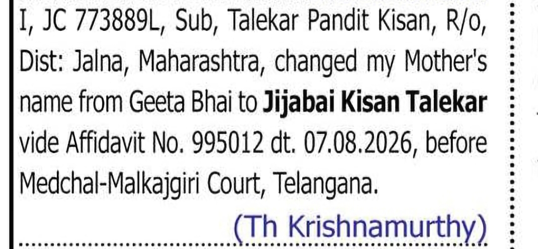 Change of Mother’s Name – Geeta Bhai to Jijabai Kisan Talekar