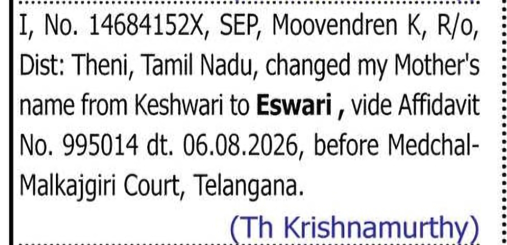 Change of Mother’s Name – Keshwari to Eswari