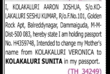 CHANGE OF MOTHER'S NAME KOLAKALURI VERONICA TO KOLAKALURI SUNITA