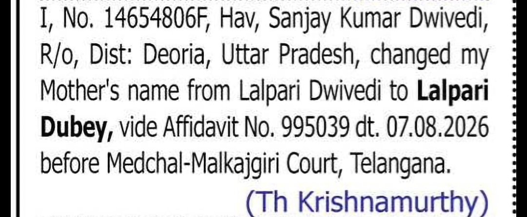 Change of Mother's Name – Lalpari Dwivedi to Lalpari Dubey