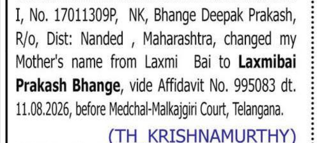 CHANGE OF MOTHER'S NAME — LAXMI BAI TO LAXMIBAI PRAKASH BHANGE