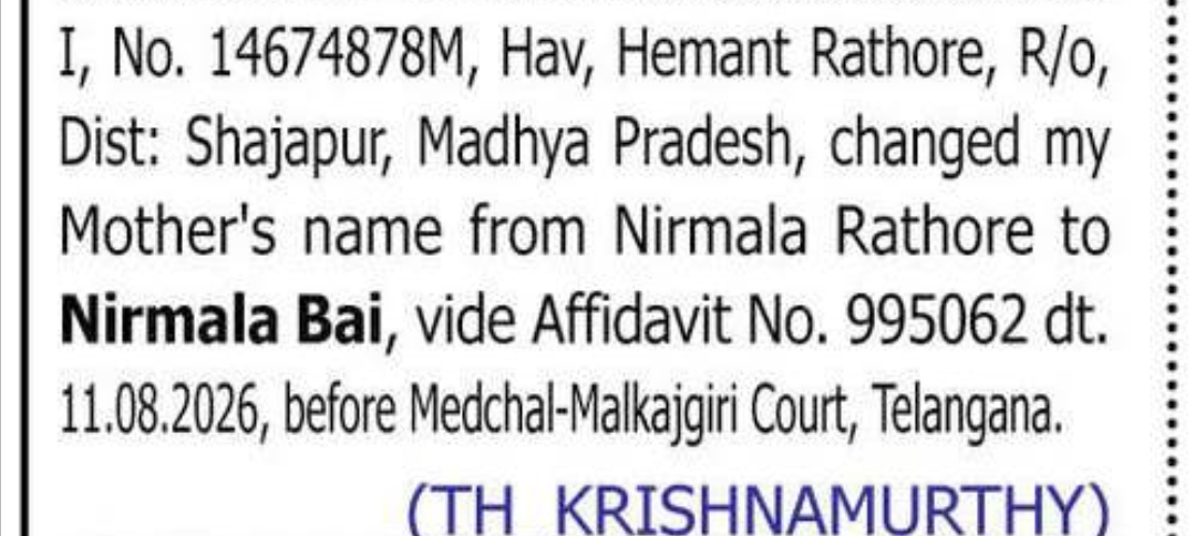 CHANGE OF MOTHER'S NAME — NIRMALA RATHORE TO NIRMALA BAI
