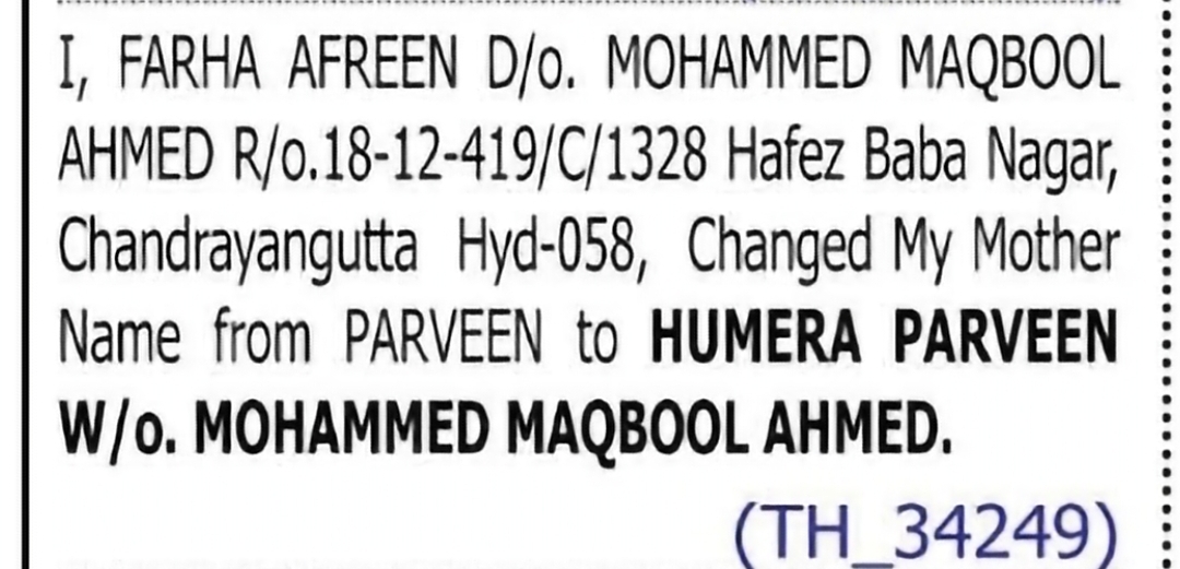 Change of Mother's Name – Parveen to Humera Parveen