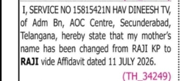 Change of Mother's Name – Raji KP to Raji