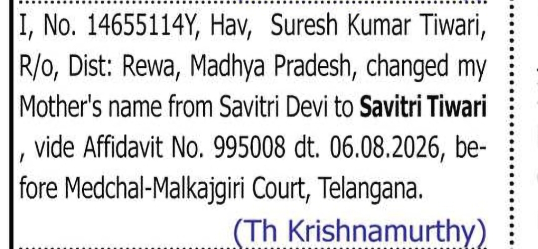 Change of Mother’s Name – Savitri Devi to Savitri Tiwari