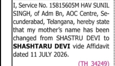 Change of Mother's Name – Shastru Devi to Shashtaru Devi