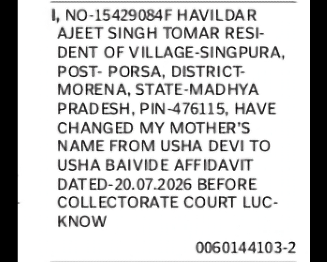 Change of Mother's Name – USHA DEVI to USHA BAI