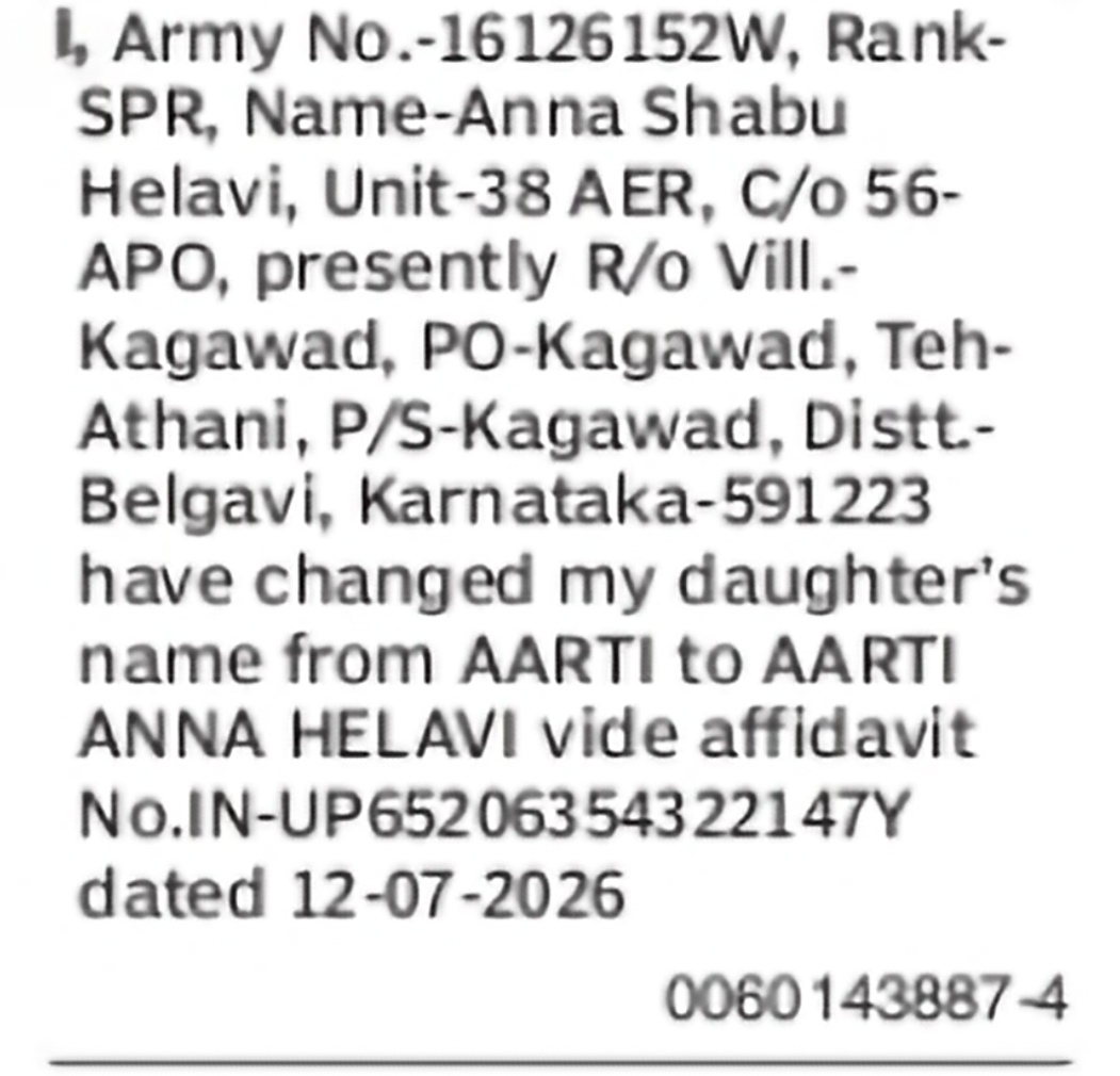 Change of Name Aarti to Aarti Anna Helavi
